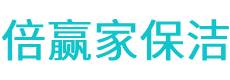 昌宁县保洁公司